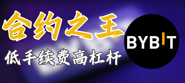 图片-web3返佣网