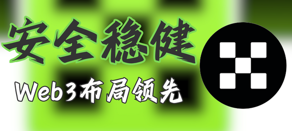 图片-web3返佣网