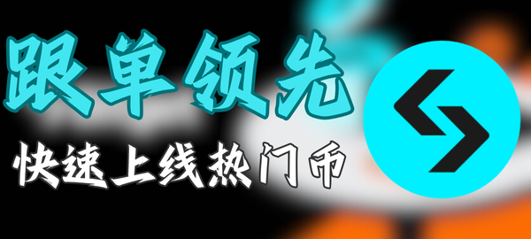 图片-web3返佣网