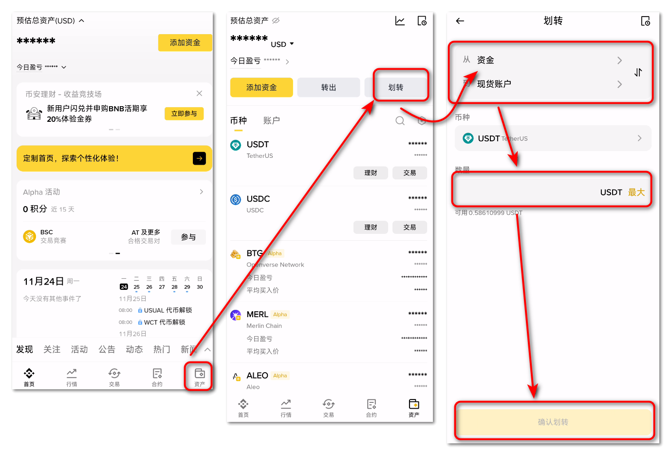 图片[1]-币安2026年现货交易基础与实操教程-web3返佣网