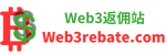 web3返佣网